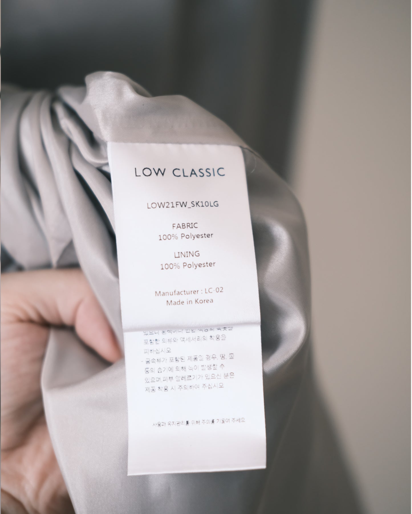 low classic skirt - s